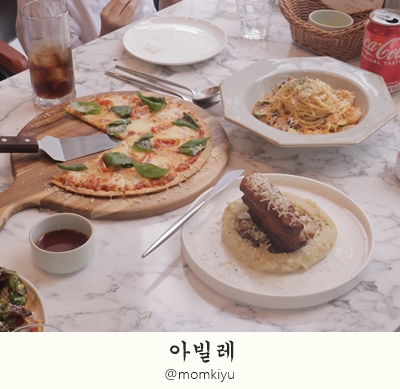 아빌레 이미지