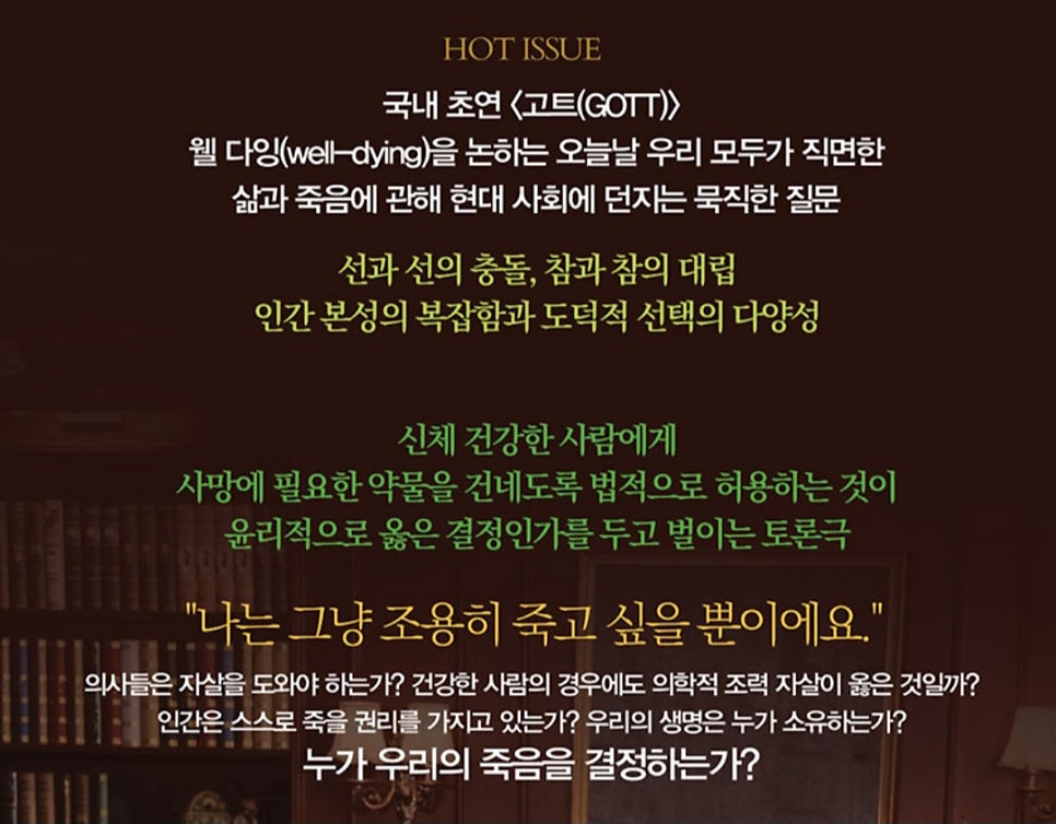 고트 (GOTT) 이미지