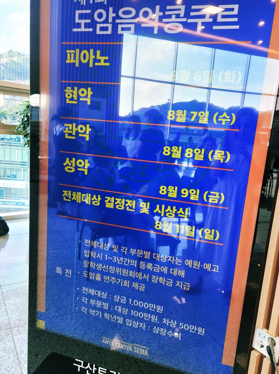 학교법인서울예술학원 이미지