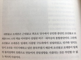 가람불교사 이미지