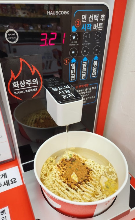 픽미픽미아이스 이미지