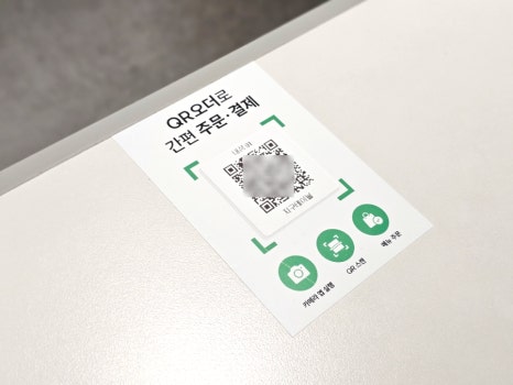 지구테이블 이미지