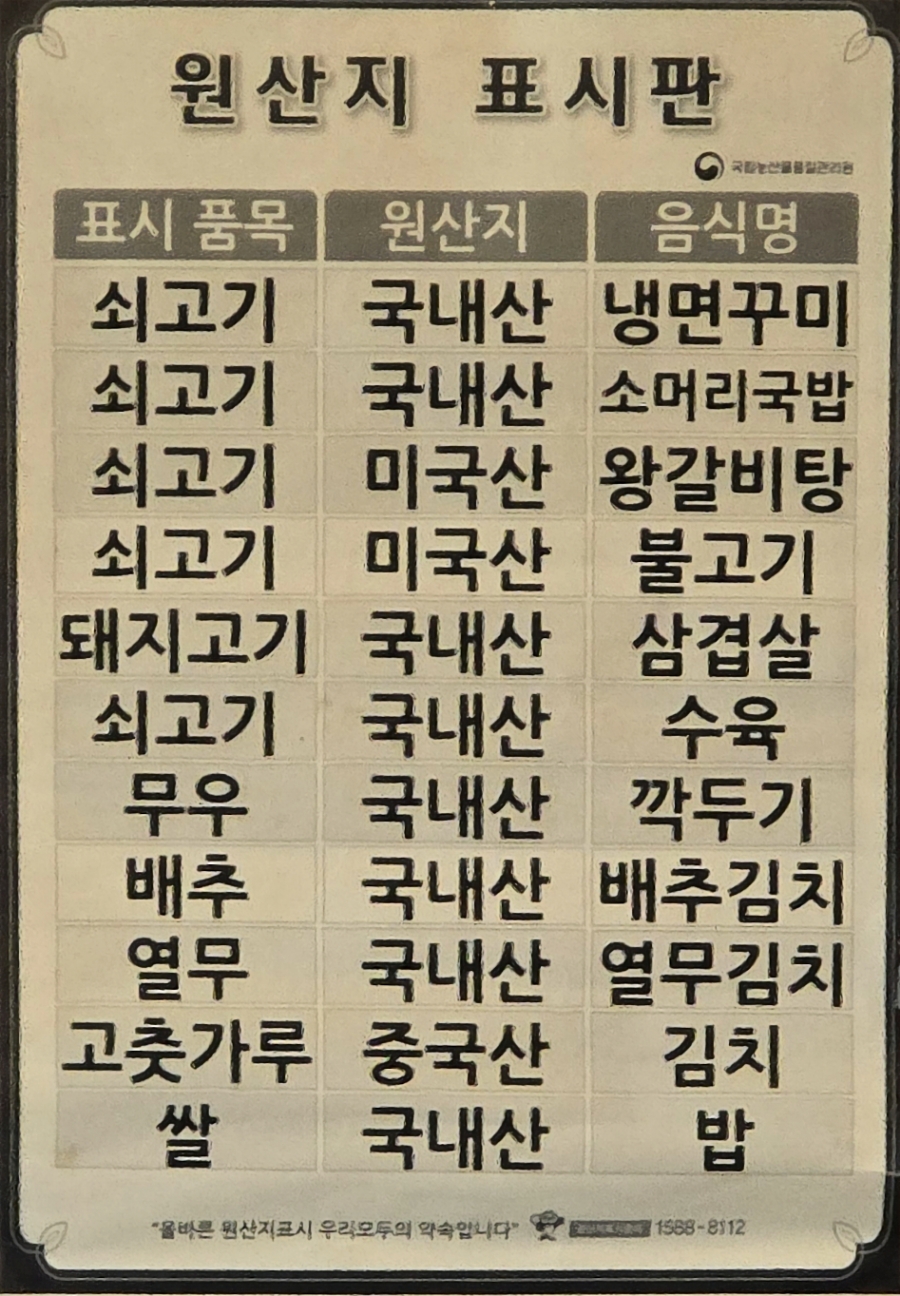 화순옥 이미지