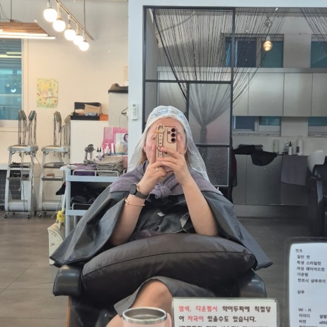 설렘헤어증산 이미지