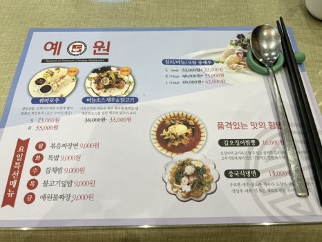 예원종합인테리어 이미지