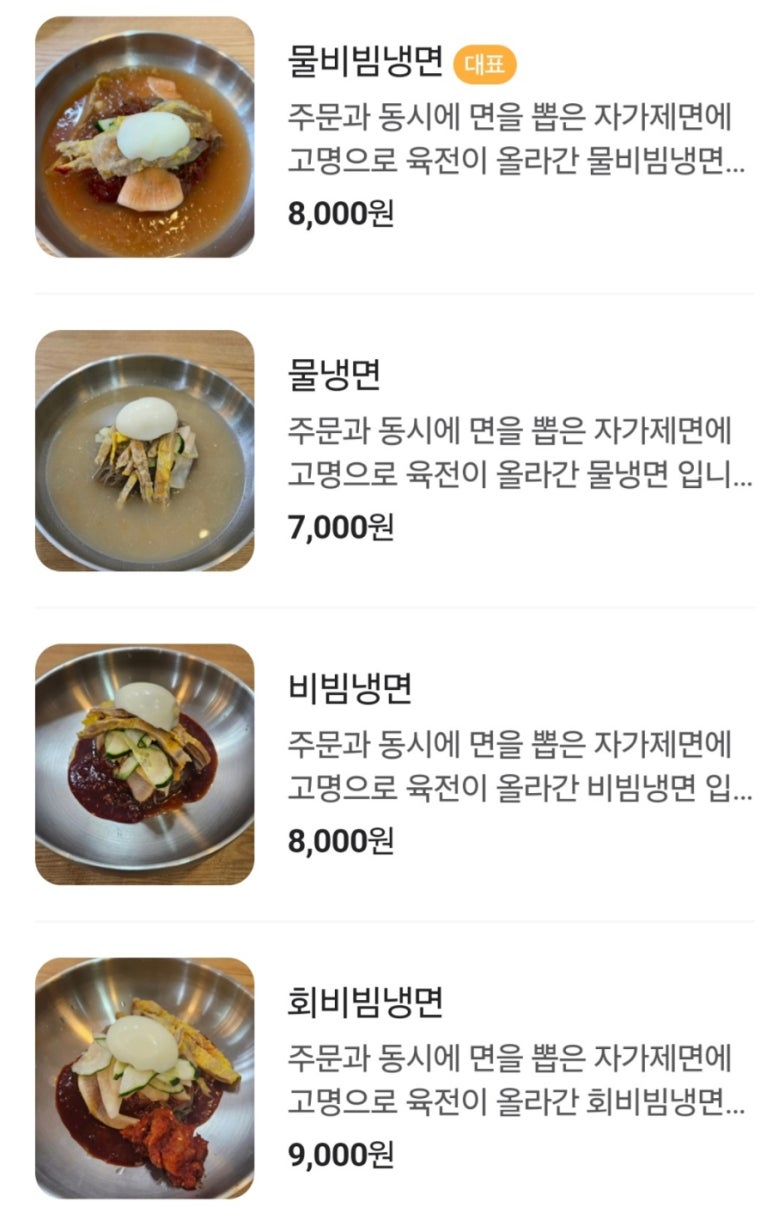 제일기계냉방 이미지