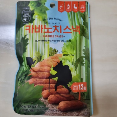 (주)안성미트 이미지