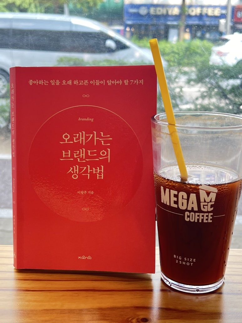 더블엑스브랜드디자인그룹 이미지