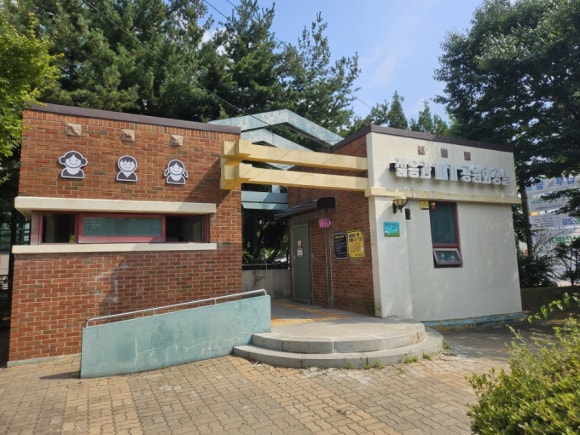 신현-5 (솔숲공원) 이미지