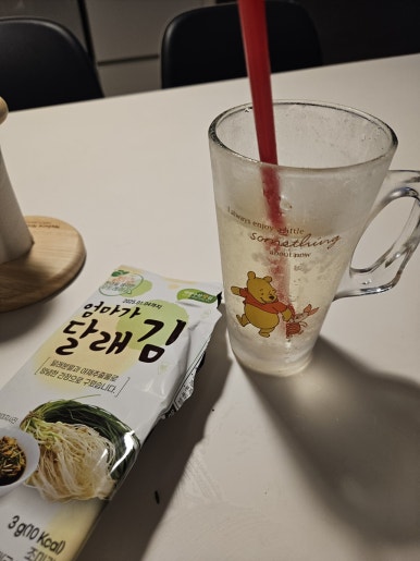 대광수산맛김 이미지