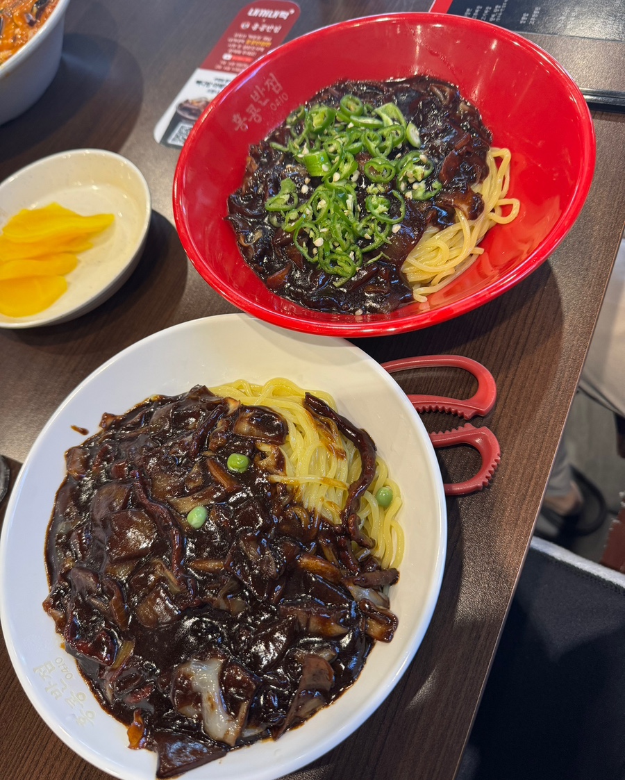 크크피시 이미지
