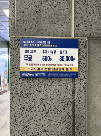 육회포장 이미지