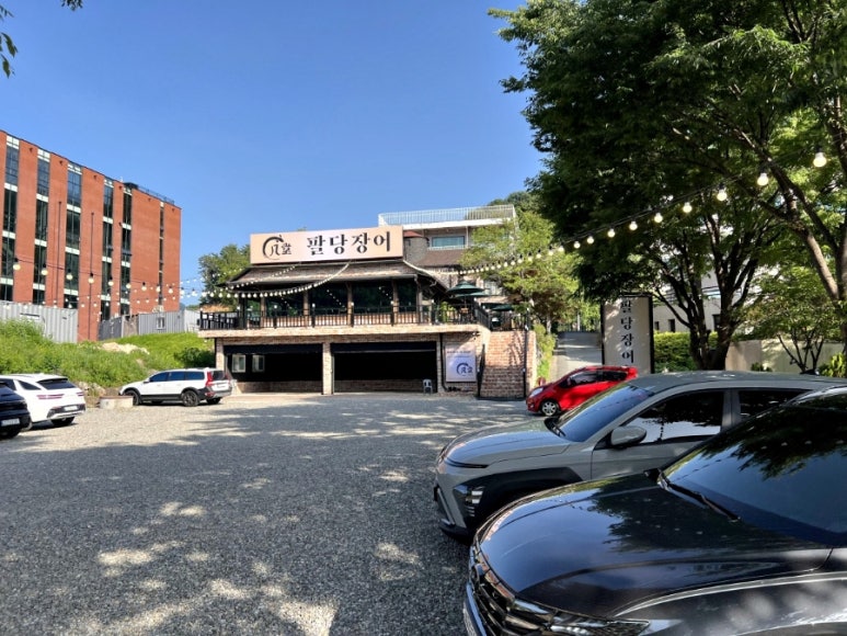 팔당장어 이미지