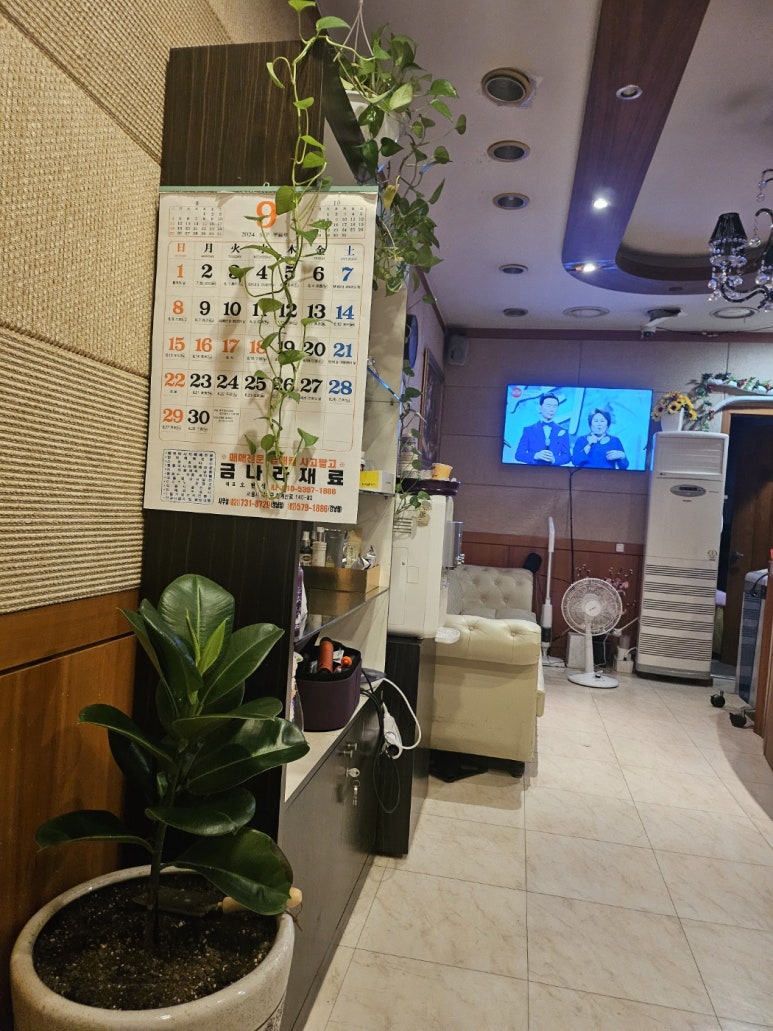 북경황제마사지 이미지