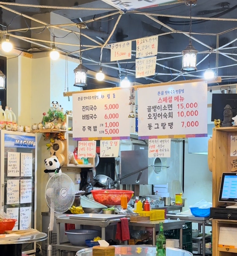 촌골잔치국수 이미지