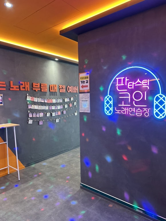 그랜드노래연습장 이미지