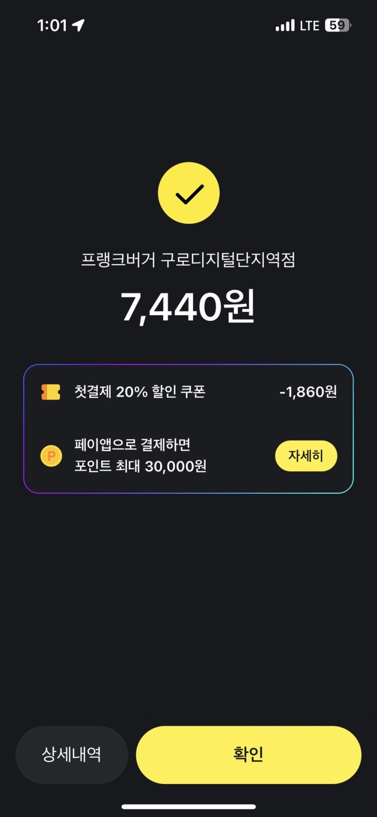 프랭크버거구로 이미지