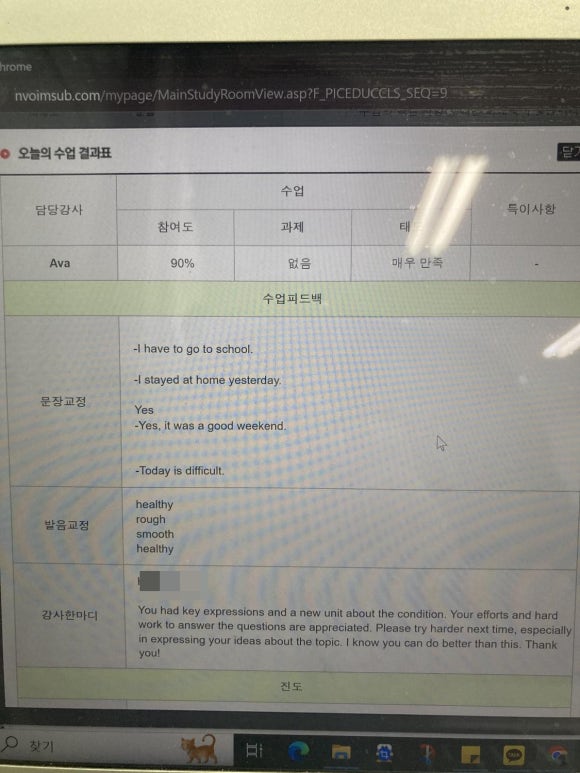 세이미잉글리쉬 이미지