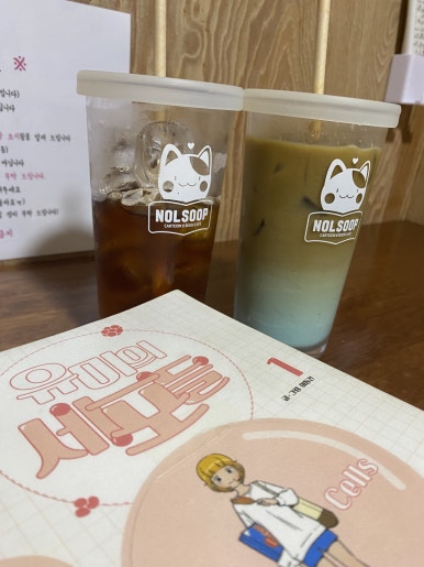 펍큐진주 이미지