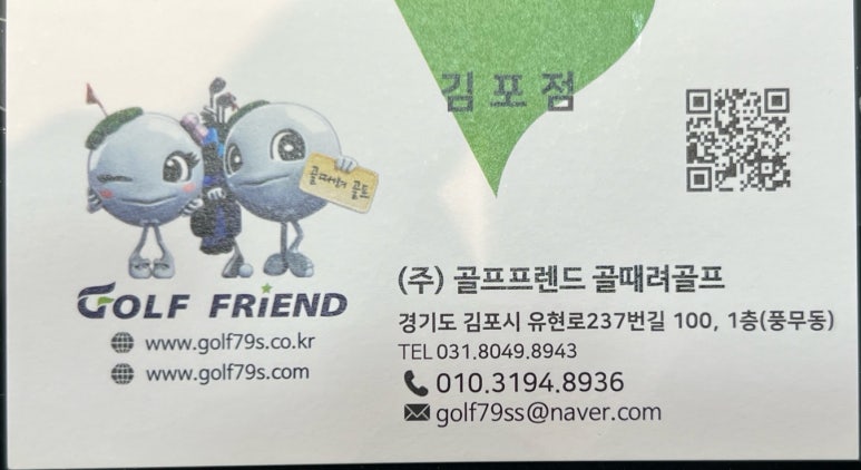 기린골프 이미지
