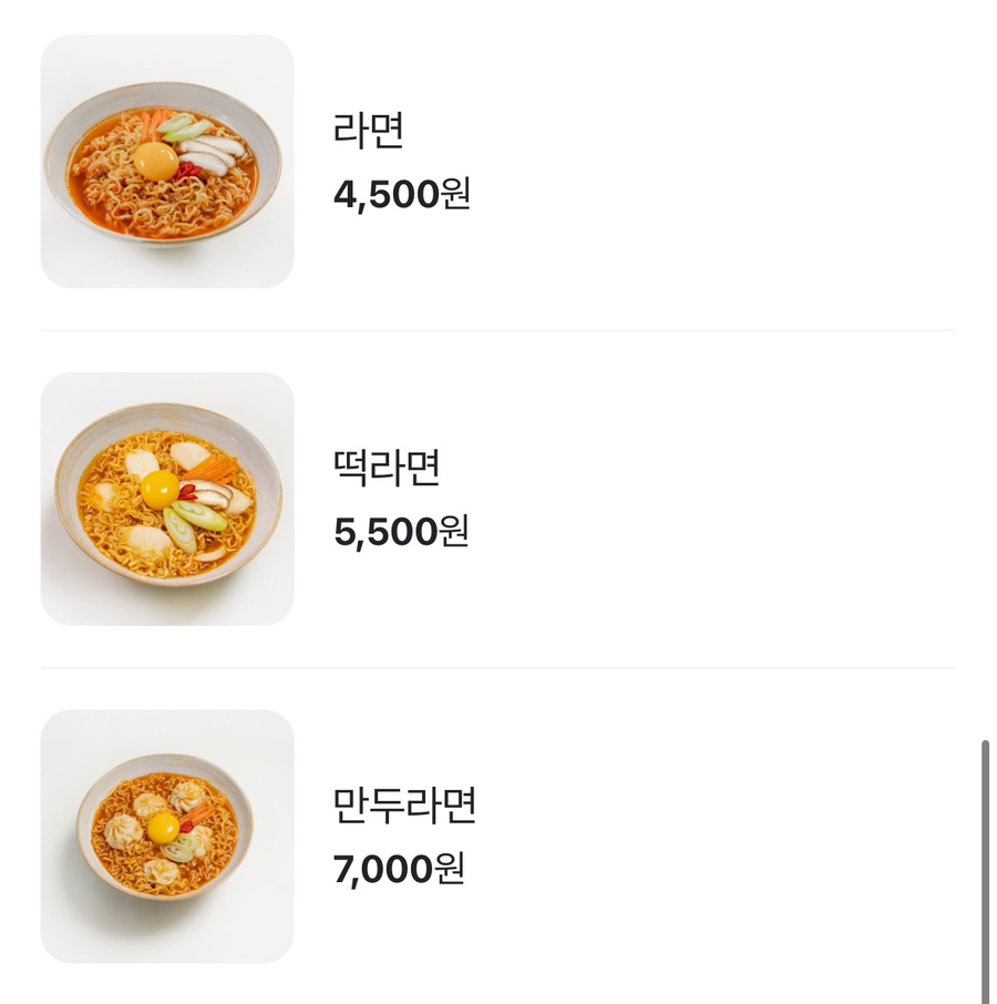미채원 이미지