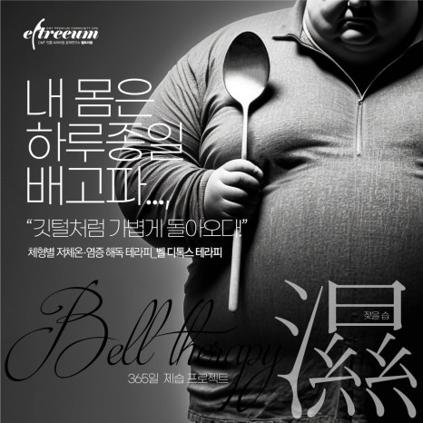 엘트 이미지