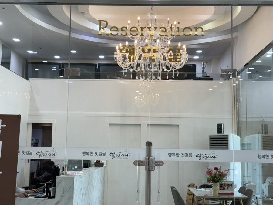 알펜시아앤코리아푸드 이미지