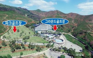 동해약천온천실버타운 이미지