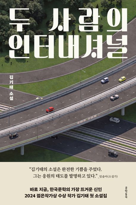 다인인터내셔날 이미지