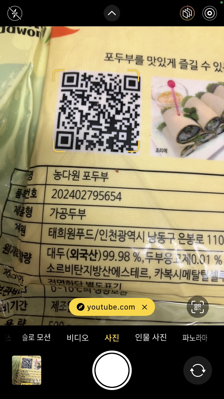 농다원 이미지