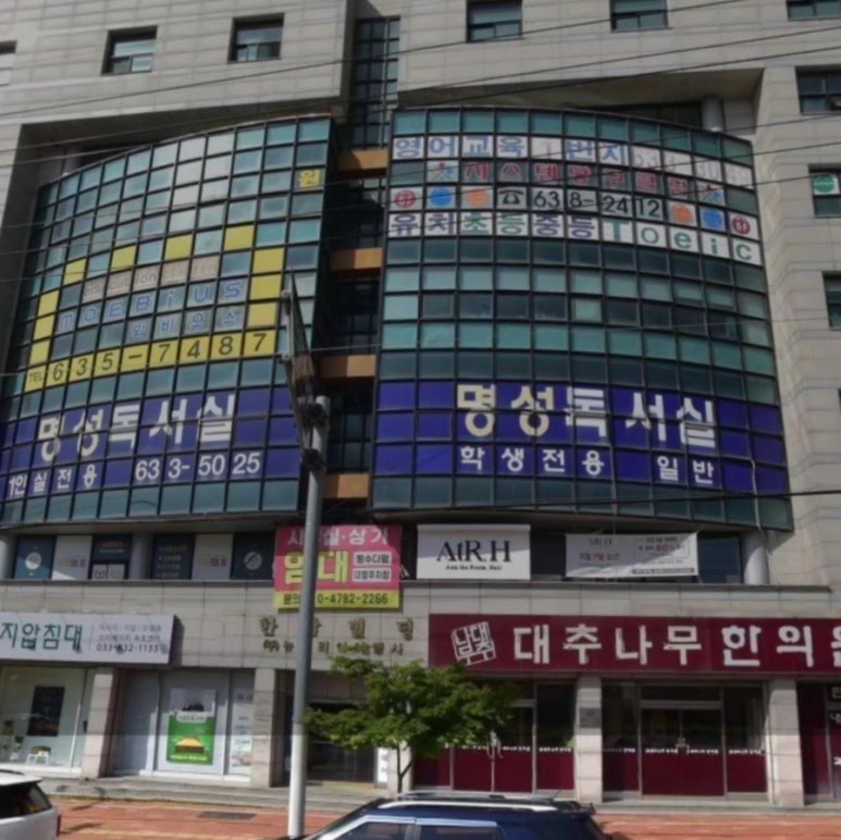 주엔줌바 이미지