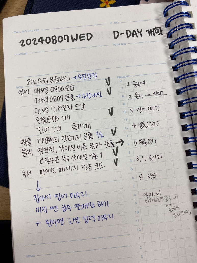 찍사유 이미지