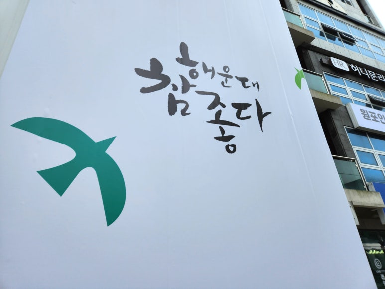 누리가설 이미지