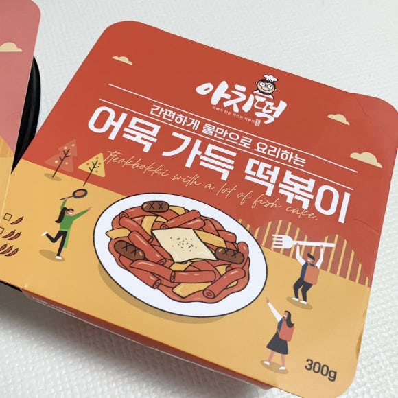 아빠가만든 치킨 이미지