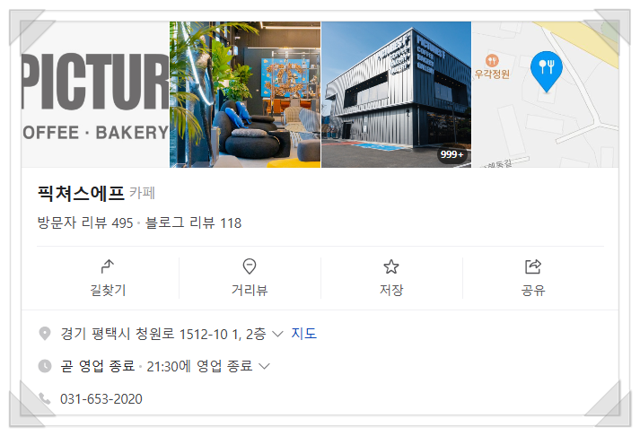 픽쳐스에프 이미지