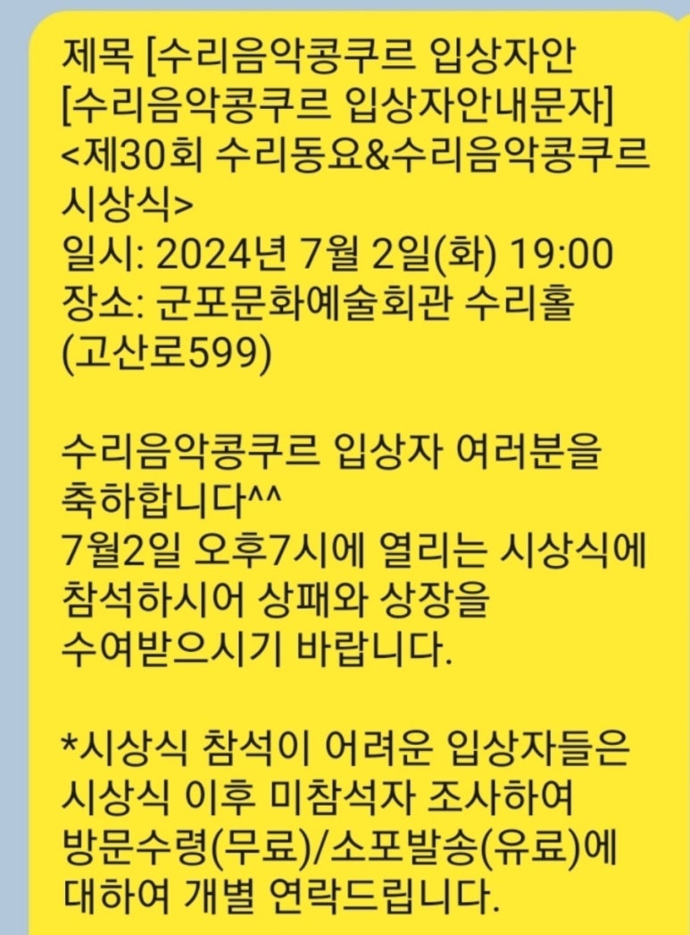 뉴모짜르트음악학원 이미지