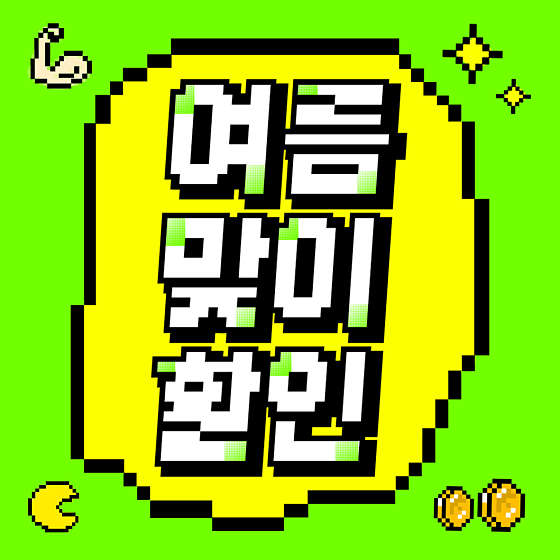 제로키니 이미지