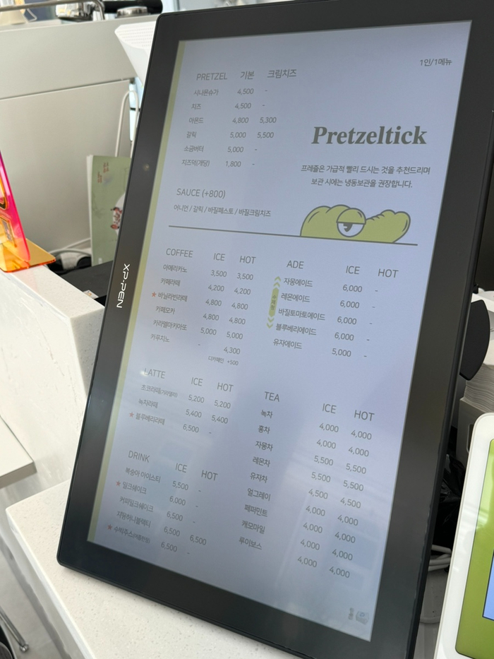 프레즐틱 이미지