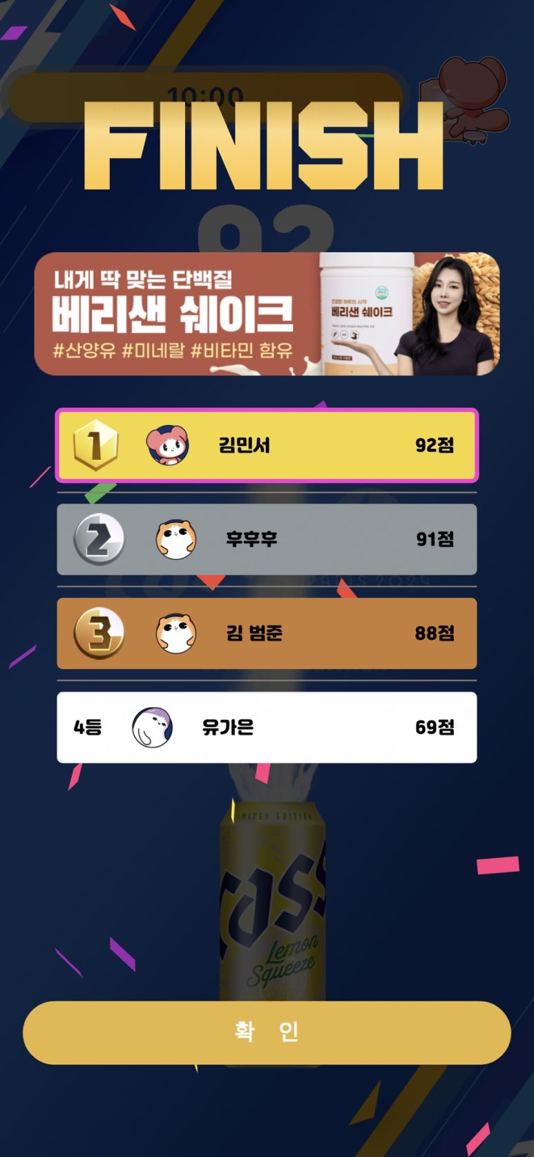 발리앤벨리 이미지
