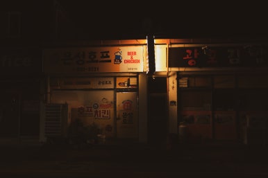 은하수포장타운 이미지