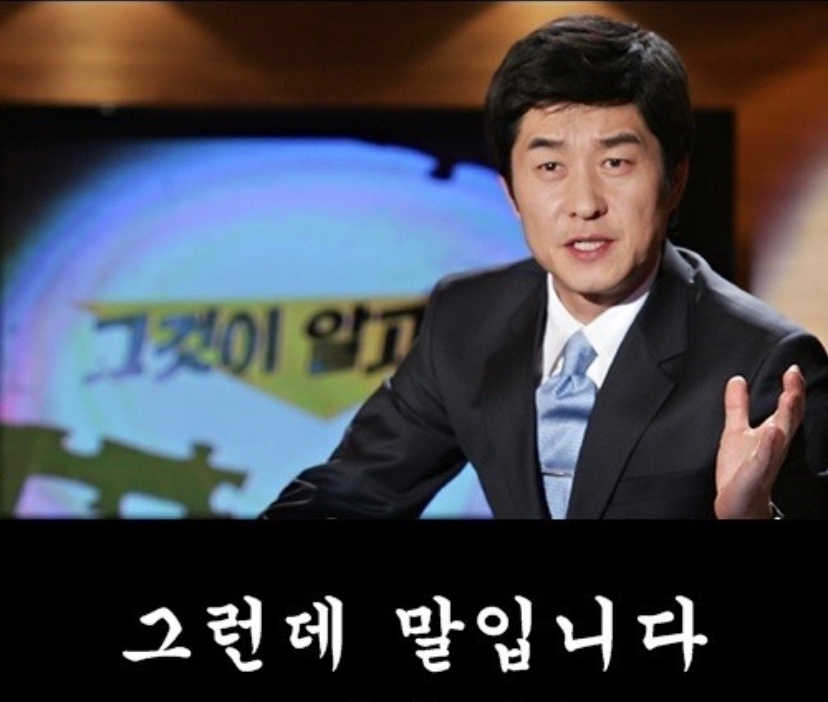 고기대장 이미지