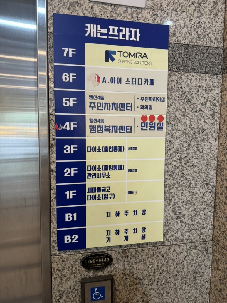 에이아이스터디카페 이미지