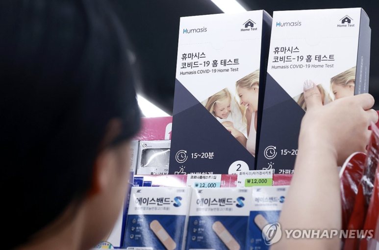 새하나의원 이미지