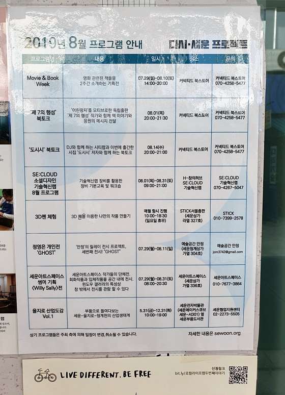 세운전자 이미지