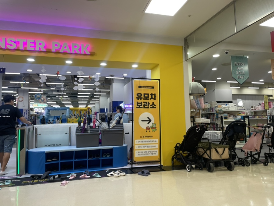 몬스터파크신도림지점 이미지