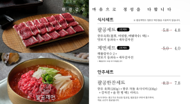 제면식당 이미지