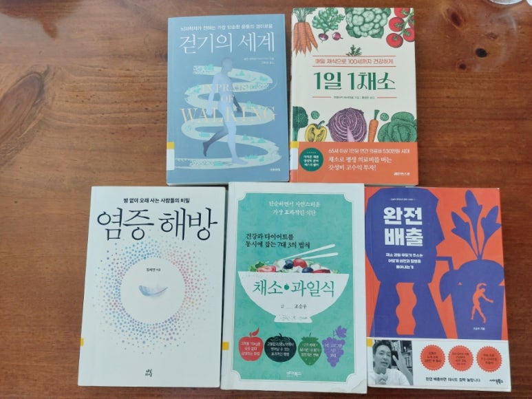 영풍채소 이미지