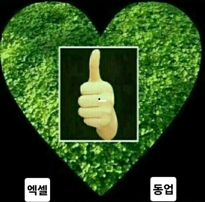 동업클럽 이미지