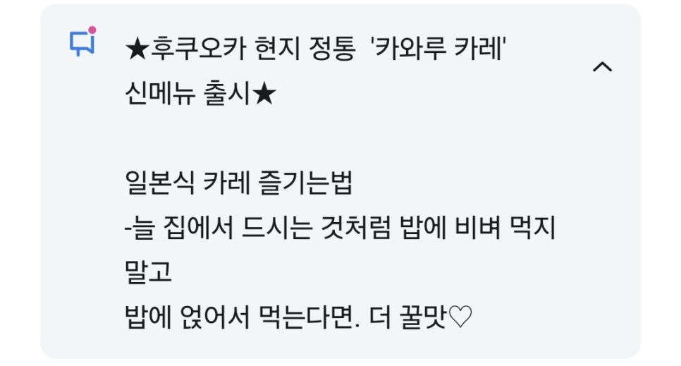 양산튀김 이미지