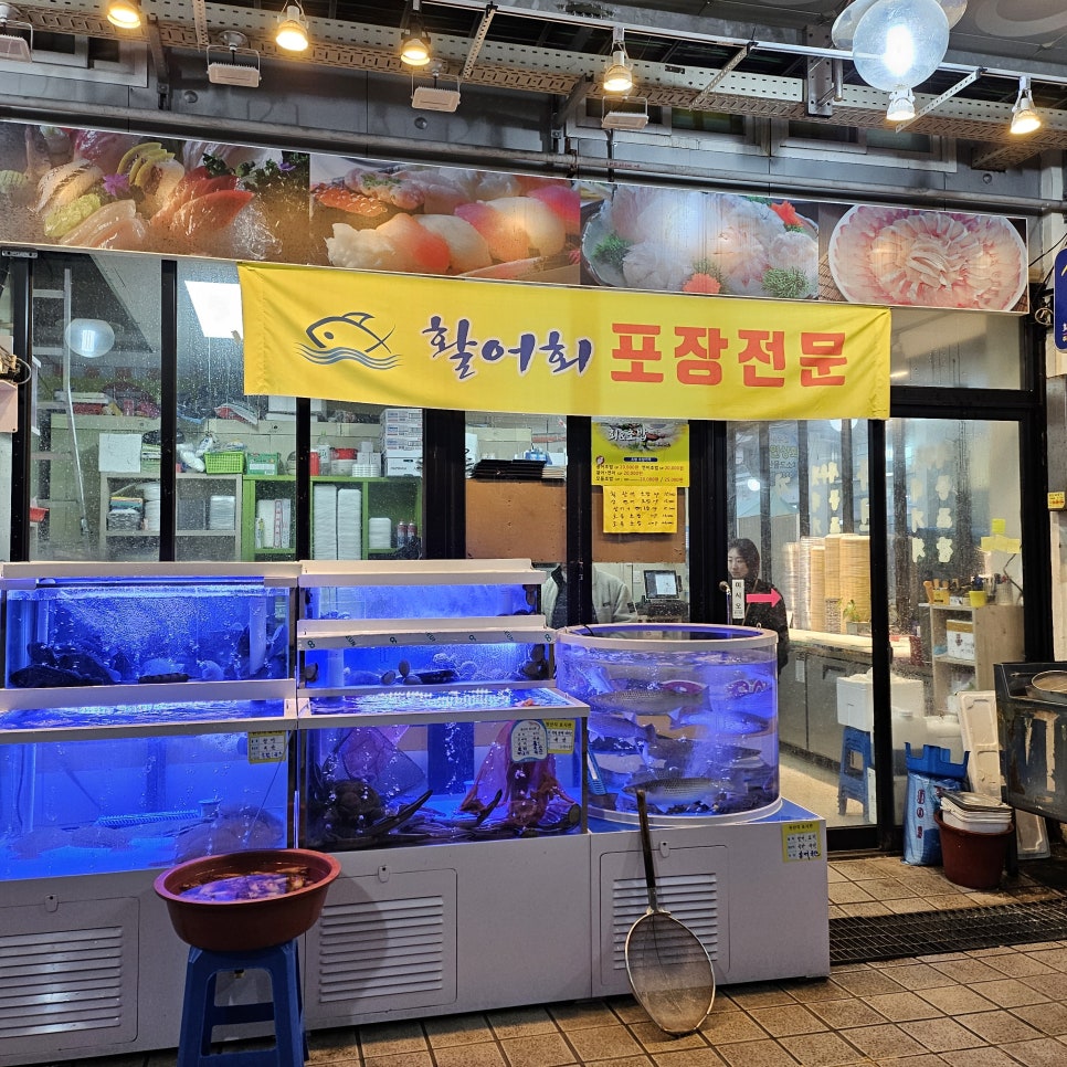 석태회포차 이미지